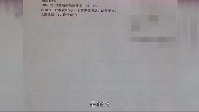 Vợ chồng trẻ cưới nhau 5 năm chưa có con, đi khám hiếm muộn người chồng hoang mang khi biết sự thật về vợ - Ảnh 1.