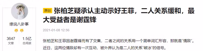 Bất ngờ chạm mặt Trương Bá Chi tại sân bay, đây là phản ứng của Vương Phi? - Ảnh 1.