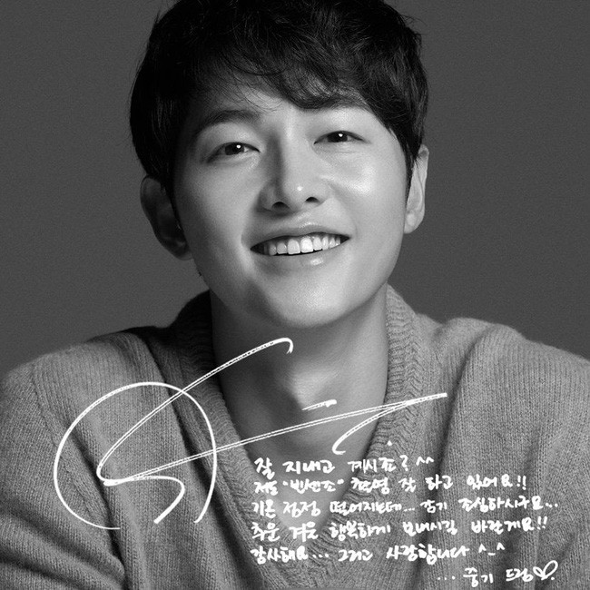 HOT: Hàng động đáng ngờ của Song Joong Ki trong ngày lễ độc thân, lại còn viết tâm thư "dằn mặt" vợ cũ Song Hye Kyo? - Ảnh 5. HOT: Hàng động đáng ngờ của Song Joong Ki trong ngày lễ độc thân, lại còn viết tâm thư "dằn mặt" vợ cũ Song Hye Kyo? - Ảnh 5.