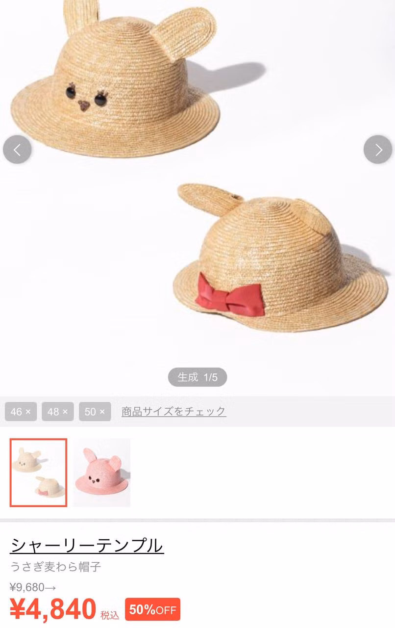 Phụ kiện của Sophie cũng không rẻ tiền.