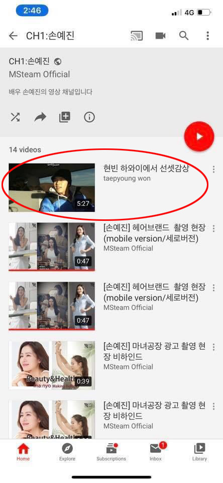 Công ty chủ quản của Son Ye Jin bất ngờ có động thái liên quan trực tiếp tới Hyun Bin ảnh 1 Công ty chủ quản của Son Ye Jin bất ngờ có động thái liên quan trực tiếp tới Hyun Bin ảnh 1