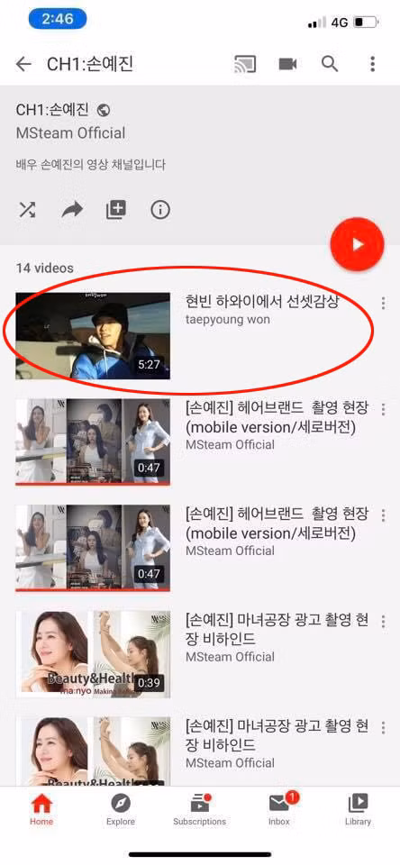 Công ty chủ quản của Son Ye Jin bất ngờ có động thái liên quan trực tiếp tới Hyun Bin ảnh 1