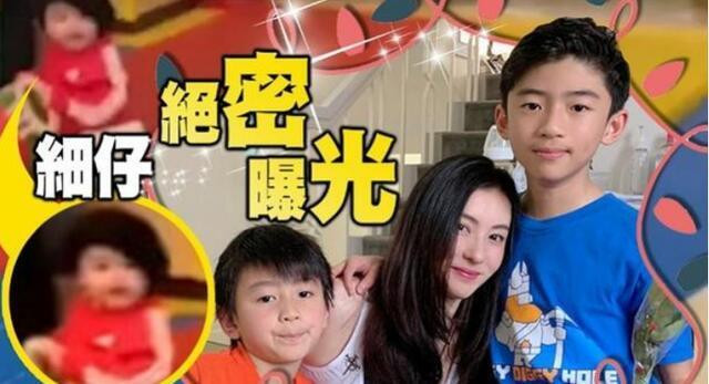 Mẹ ruột Trương Bá Chi tiết lộ cha đẻ con trai thứ 3 của con gái, hóa ra không phải như nhiều người nghĩ? - Ảnh 3.