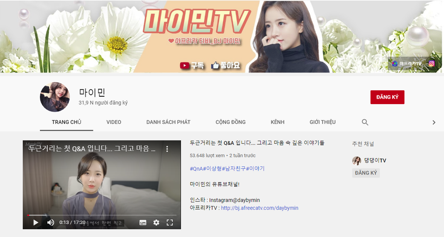 Kênh YouTube của nữ BJ trẻ có 31,9k lượt đăng ký theo dõi. Kênh YouTube của nữ BJ trẻ có 31,9k lượt đăng ký theo dõi.