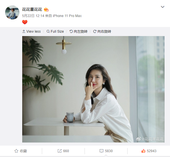 Động thái mới nhất của vợ chủ tịch Taobao khiến nghìn dân mạng ủng hộ ảnh 1 Động thái mới nhất của vợ chủ tịch Taobao khiến nghìn dân mạng ủng hộ ảnh 1