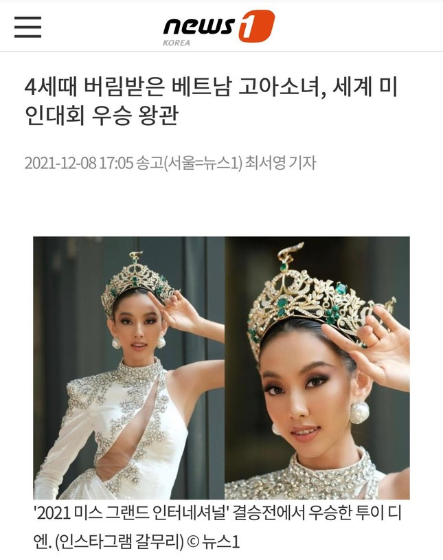 Trang báo New1 Korea cũng từng đăng bài về Hoa hậu Thuỳ Tiên trước đó. Trang báo New1 Korea cũng từng đăng bài về Hoa hậu Thuỳ Tiên trước đó.