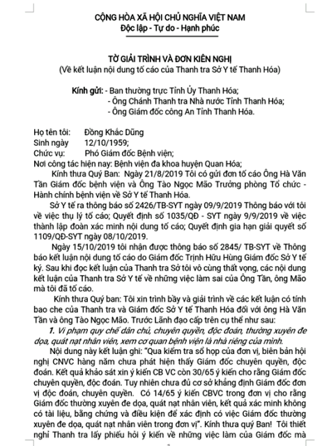 Bản kiến nghị vụ việc của ông Đồng Khắc Dũng Bản kiến nghị vụ việc của ông Đồng Khắc Dũng