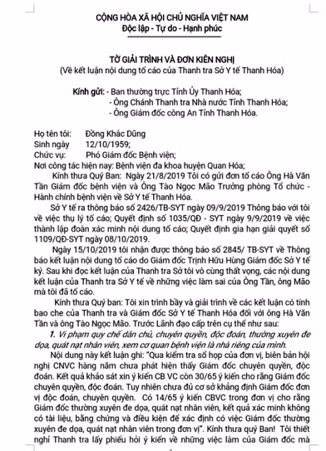 Bản kiến nghị vụ việc của ông Đồng Khắc Dũng