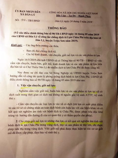 Thông báo lại của UBND xã Dân Lý. Thông báo lại của UBND xã Dân Lý.