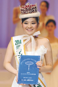 Những hoa hậu nổi tiếng vì… xấu! ảnh 9