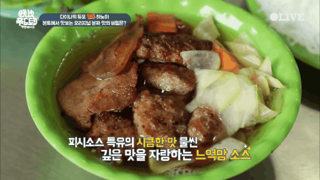 1001 "sáng kiến" cách ăn bún chả Hà Nội của sao Hàn thậm chí người Việt cũng không ngờ tới - Ảnh 7. 1001 "sáng kiến" cách ăn bún chả Hà Nội của sao Hàn thậm chí người Việt cũng không ngờ tới - Ảnh 7.