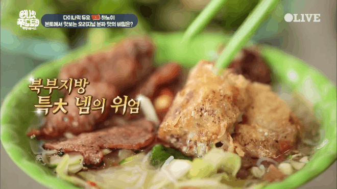 1001 "sáng kiến" cách ăn bún chả Hà Nội của sao Hàn thậm chí người Việt cũng không ngờ tới - Ảnh 8. 1001 "sáng kiến" cách ăn bún chả Hà Nội của sao Hàn thậm chí người Việt cũng không ngờ tới - Ảnh 8.