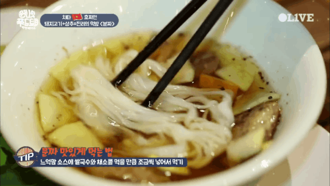 1001 "sáng kiến" cách ăn bún chả Hà Nội của sao Hàn thậm chí người Việt cũng không ngờ tới - Ảnh 3. 1001 "sáng kiến" cách ăn bún chả Hà Nội của sao Hàn thậm chí người Việt cũng không ngờ tới - Ảnh 3.