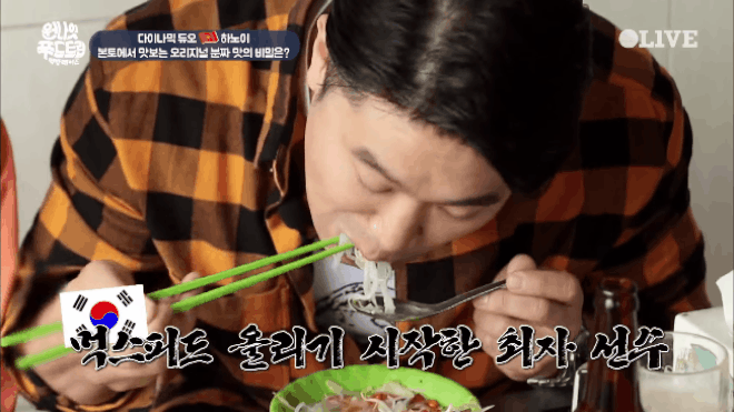 1001 "sáng kiến" cách ăn bún chả Hà Nội của sao Hàn thậm chí người Việt cũng không ngờ tới - Ảnh 8. 1001 "sáng kiến" cách ăn bún chả Hà Nội của sao Hàn thậm chí người Việt cũng không ngờ tới - Ảnh 8.