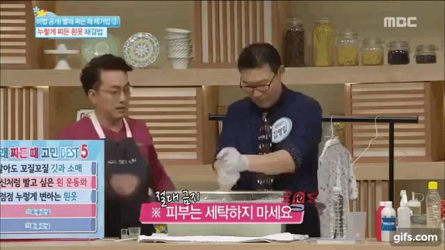 Không cần dùng thuốc tẩy, áo ố vàng đến mấy chỉ dùng thứ này 5 Không cần dùng thuốc tẩy, áo ố vàng đến mấy chỉ dùng thứ này 5