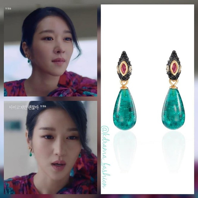 8 bộ trang phục trong “Điên Thì Có Sao” giúp Seo Ye Ji trở thành biểu tượng thời trang mới ảnh 3 8 bộ trang phục trong Điên Thì Có Sao giúp Seo Ye Ji trở thành biểu tượng thời trang mới - ảnh 3