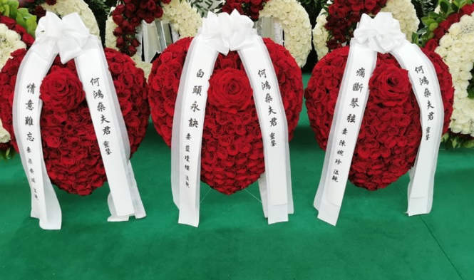 Ngay ở trung tâm đại sảnh nhà tang lễ, bên dưới di ảnh của ông Hà, đập vào mắt là ba lẵng hoa đỏ hình trái tim, gắn băng trắng, do ba bà vợ còn sống của vị cố tỷ phú chuẩn bị. Ở giữa là vòng hoa của bà hai Lam Quỳnh Anh, in dòng chữ "Bạc đầu cách biệt". Vòng hoa của bà ba Trần Uyển Trân đề chữ "Nỗi đau góa chồng", còn vòng hoa của bà tư Lương An Kỳ là dòng chữ "Tình nghĩa khó quên". Ngay ở trung tâm đại sảnh nhà tang lễ, bên dưới di ảnh của ông Hà, đập vào mắt là ba lẵng hoa đỏ hình trái tim, gắn băng trắng, do ba bà vợ còn sống của vị cố tỷ phú chuẩn bị. Ở giữa là vòng hoa của bà hai Lam Quỳnh Anh, in dòng chữ "Bạc đầu cách biệt". Vòng hoa của bà ba Trần Uyển Trân đề chữ "Nỗi đau góa chồng", còn vòng hoa của bà tư Lương An Kỳ là dòng chữ "Tình nghĩa khó quên".