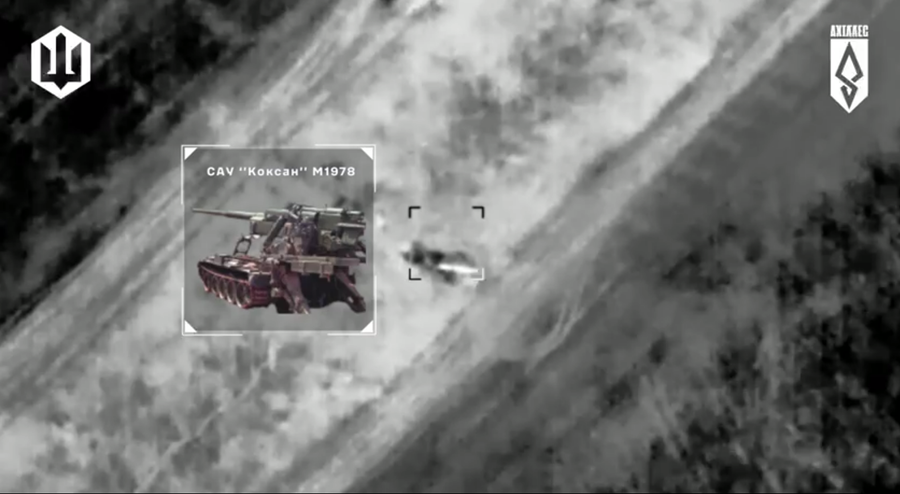 Lữ đoàn Achilles phá hủy pháo tự hành M1989 Koksan của Triều Tiên tại Lugansk