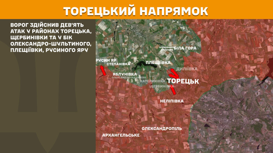 Bản đồ chính thức của Bộ Tổng tham mưu các Lực lượng vũ trang Ukraine tính đến ngày 17 tháng 8 năm 2025. 534543401-1117686210544456-790663212403277507-n.jpg