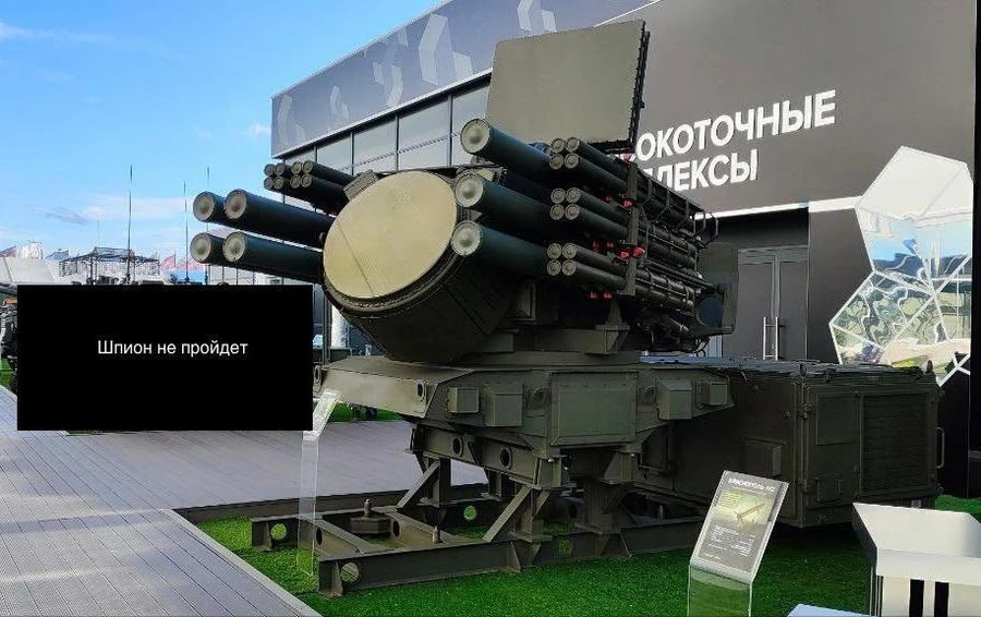 Phiên bản Pantsir chưa từng xuất hiện ra mắt tại Triển lãm Army 2024