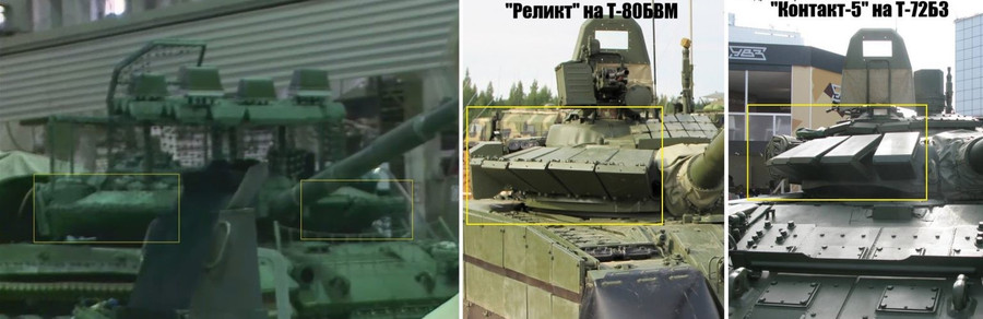 Khối giáp phản ứng nổ trên T-72B3 mẫu 2025 và tham chiếu từ khối Relikt trên T-80BVM. bez-iimeivayni-1536x498.jpg