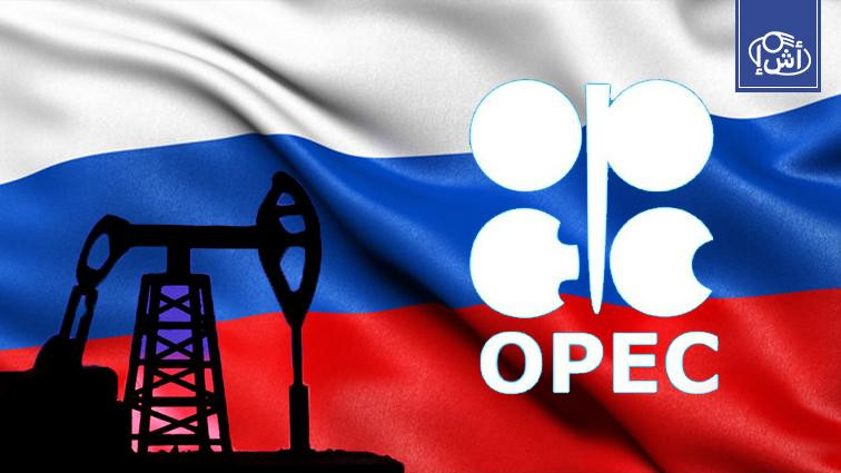 Chuyên gia nói về tình trạng thực của OPEC+