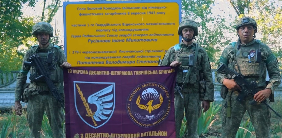 Lính dù tinh nhuệ chiếm lại làng Zolotiy Kolodyaz ở vùng Donetsk
