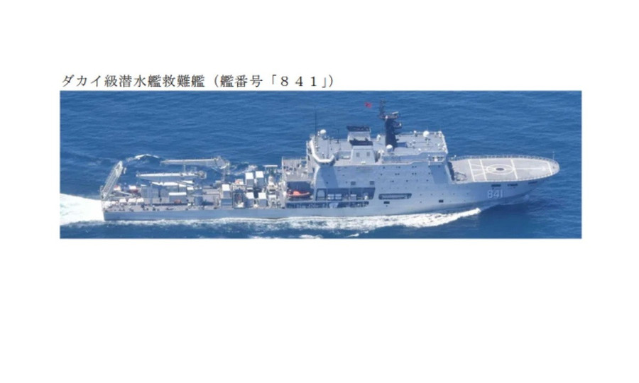 Tàu cứu hộ tàu ngầm Type 926 của Trung Quốc đã tiến qua eo biển Nhật Bản. gwtpucebgaae6lf.jpg