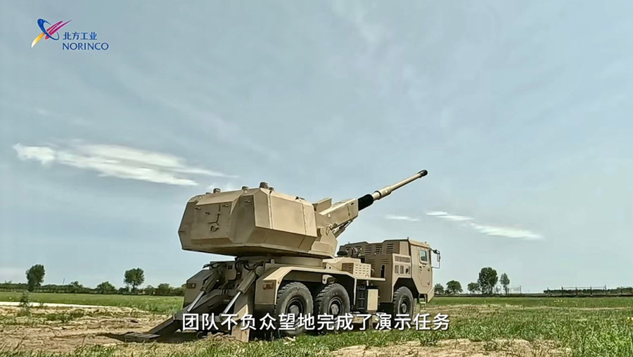 Pháo tự hành SH16 đã xuất hiện trên khung gầm bánh xích thế hệ mới thay vì bánh lốp như đã từng được giới thiệu. gf-bglaa8aak0hx.jpg