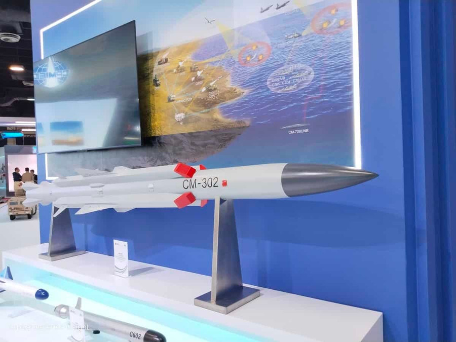 Tên lửa CM-302 Trung Quốc giúp Iran 'đe dọa nghiêm trọng' tàu sân bay Mỹ