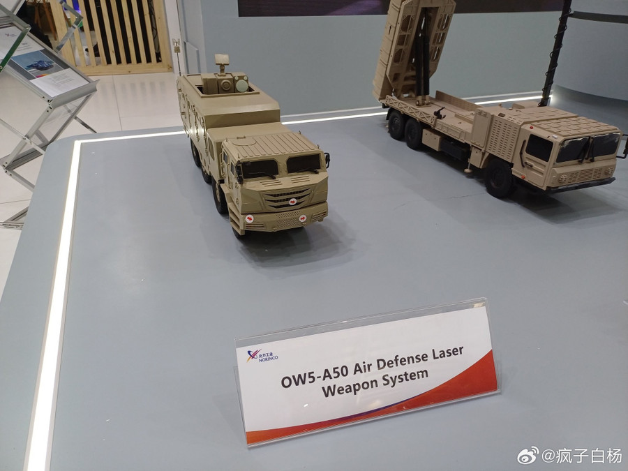 Mô hình hệ thống phòng không laser OW5-A50 của Tập đoàn NORINCO. GLN-oqtXwAE-wij.jpg