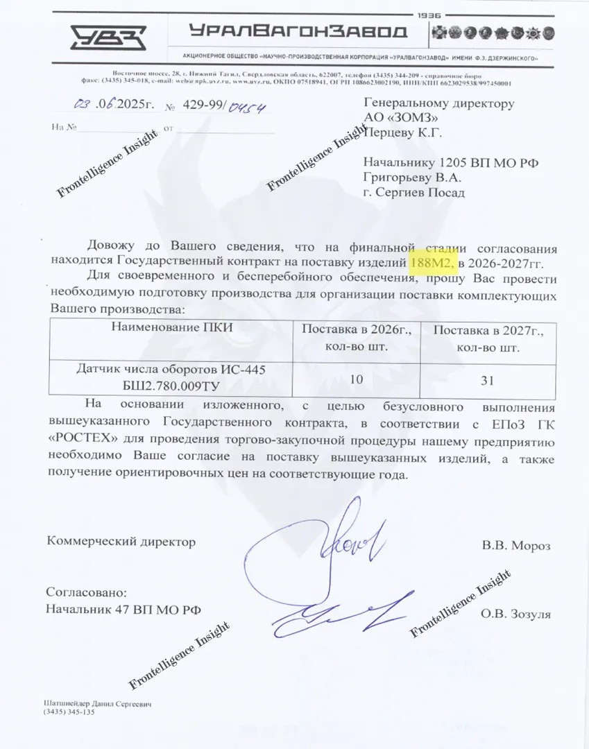 Tài liệu thư từ trao đổi giữa Uralvagonzavod và Nhà máy Cơ khí Quang học Zagorsk. 1.jpg