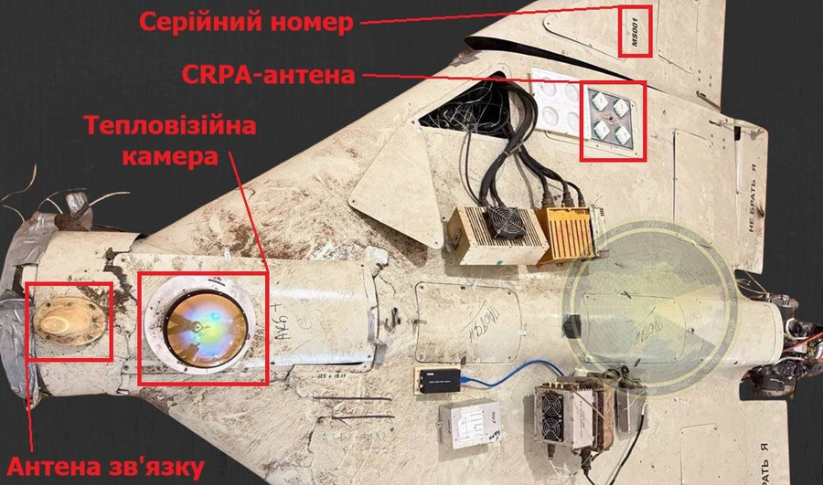 UAV cảm tử Shahed-236 với hệ thống dẫn đường ảnh nhiệt. bez-imevavyvvvykkyuni-1.jpg