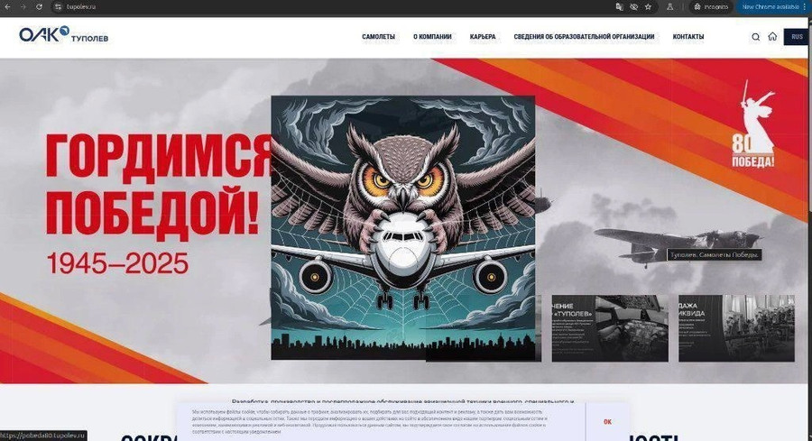 Trang web của Cục Thiết kế Tupolev với các biểu tượng của GUR. photo-2025-06-04-13-16-29-ezgifcom-jpg-to-webp-converter.jpg