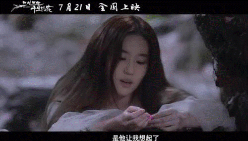 Sau Dương Mịch, đến lượt Lưu Diệc Phi cũng nhảy đài tự tử trong Sau Duong Mich, den luot Luu Diec Phi cung nhay dai tu tu trong