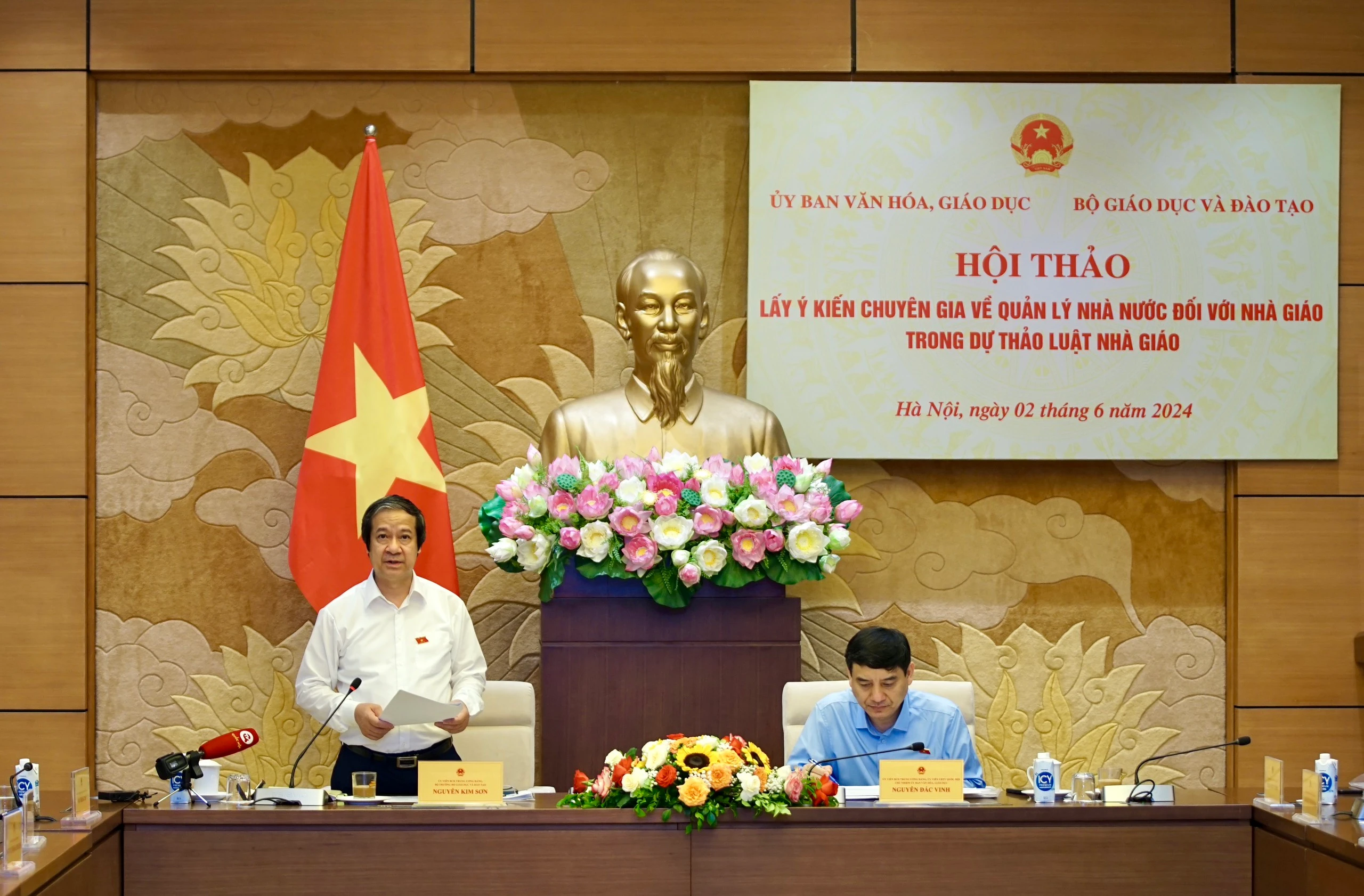 Chủ nhiệm Ủy ban Văn hóa Giáo dục của Quốc hội Nguyễn Đắc Vinh, Bộ trưởng Bộ GD&ĐT Nguyễn Kim Sơn chủ trì hội thảo. Chủ nhiệm Ủy ban Văn hóa Giáo dục của Quốc hội Nguyễn Đắc Vinh, Bộ trưởng Bộ GD&ĐT Nguyễn Kim Sơn chủ trì hội thảo.