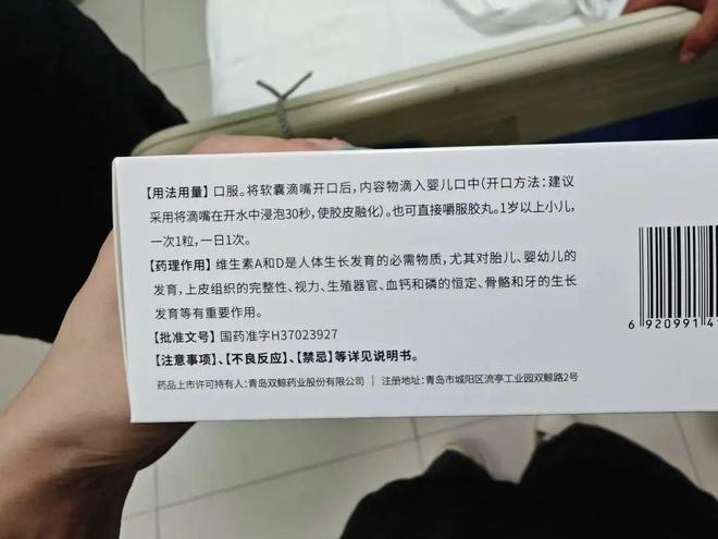dau-don-phat-hien-con-nhiem-doc-chi-su-that-tu-mon-an-o-truong-mau-giao-7.jpg