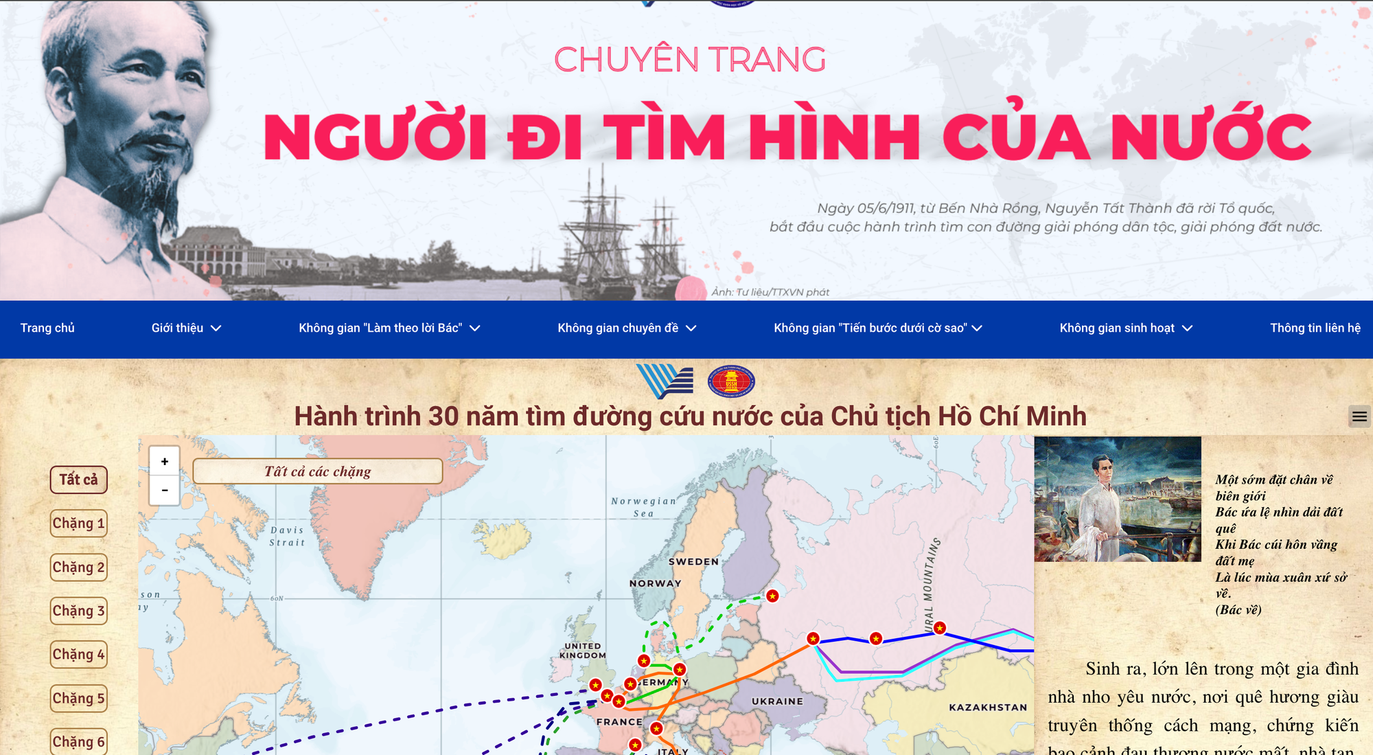 Chuyên trang “Người đi tìm hình của nước” tại không gian văn hóa Hồ Chí Minh trên nền tảng website của Trường Đại học Khoa học xã hội và Nhân văn (Đại học Quốc gia TPHCM). Ảnh: HCMUSSH. khong-gian-van-hoa-ho-chi-minh-5.png