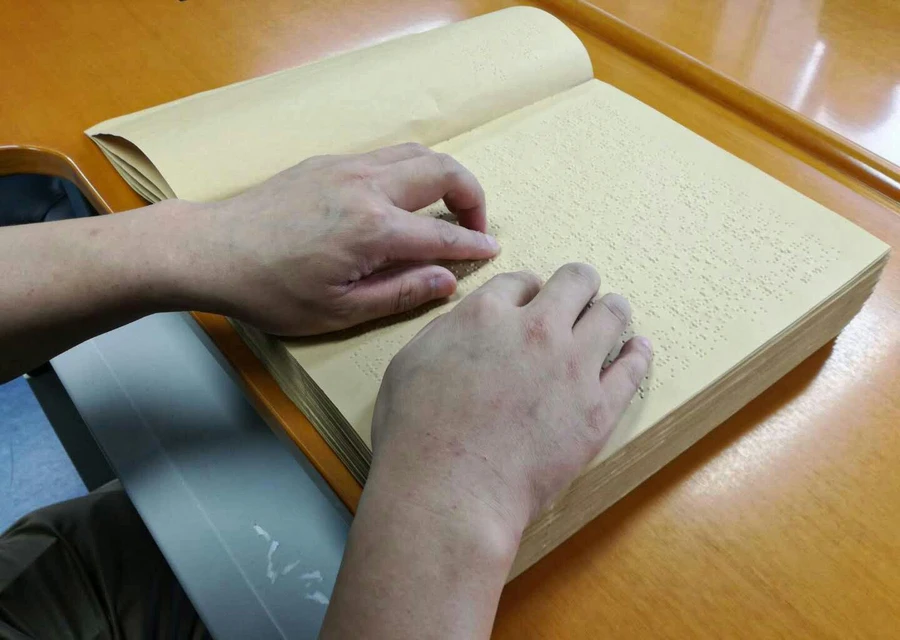 Đề thi bằng chữ nổi Braille. Ảnh: Sixthtone