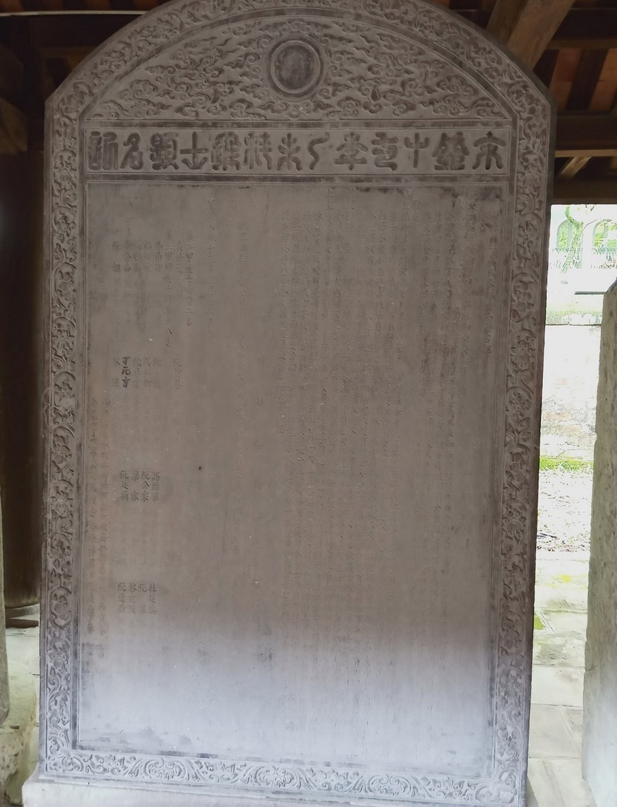 Văn bia đề danh Tiến sĩ khoa thi năm Bính Tuất (1646) - năm Nguyễn Mậu Tài khai khoa cho làng Kim Sơn. dat-hoc-kim-son-sinh-5-hien-tai-2.jpg