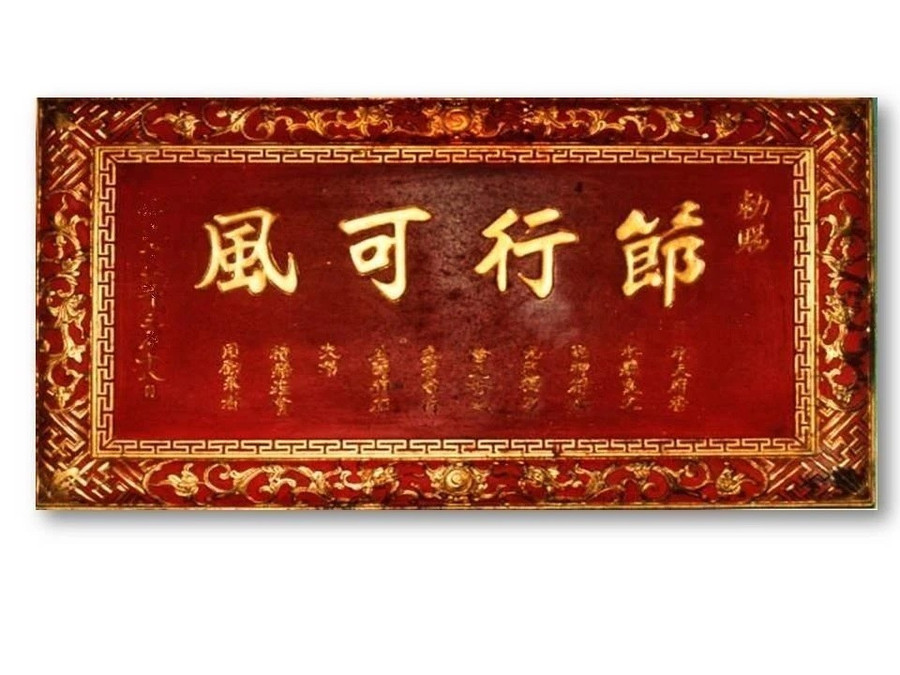 Bảng vàng 'Tiết hạnh khả phong' của vua triều Nguyễn. phu-nu-thoi-xua-va-che-do-tiet-phu-liet-nu-2.jpg