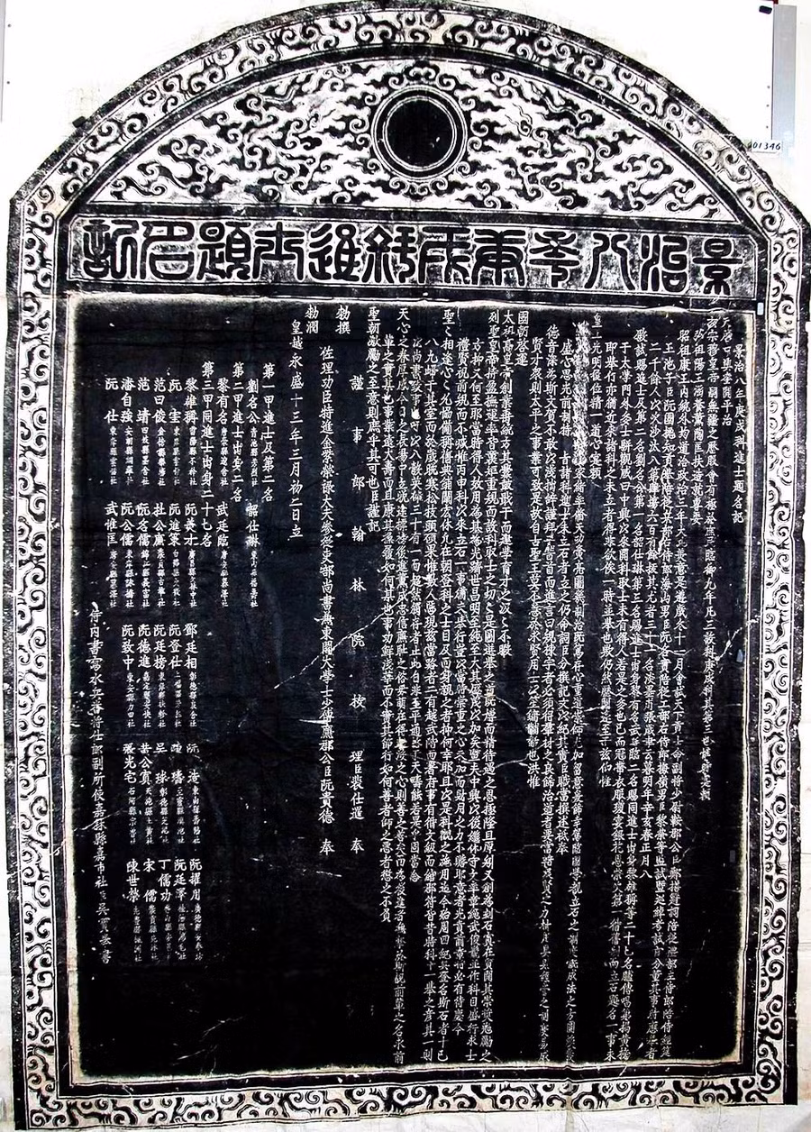 nhung-vui-khuat-cua-vung-dat-hoc-tung-san-sinh-5-vi-dai-khoa-3.jpg