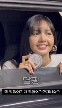 Lisa 4.jpeg