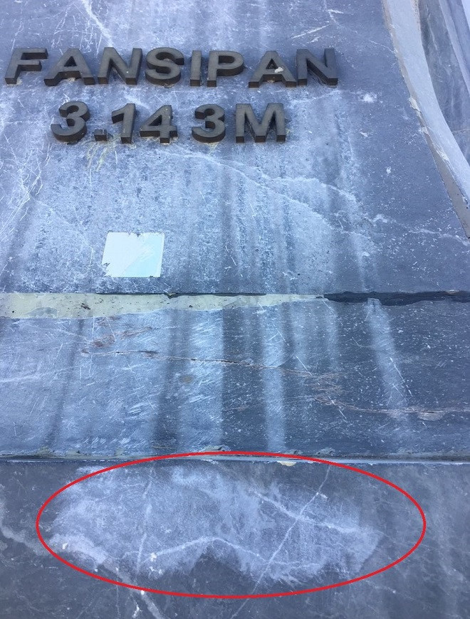 Dòng chữ phản cảm hiện đã biến mất