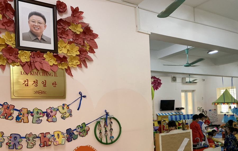 Nhà trường có 2 lớp học mang tên 2 nhà lãnh đạo Triều Tiên là Kim Nhật Thành và Kim Chính Nhật (Kim Chang Il) Nhà trường có 2 lớp học mang tên 2 nhà lãnh đạo Triều Tiên là Kim Nhật Thành và Kim Chính Nhật (Kim Chang Il)