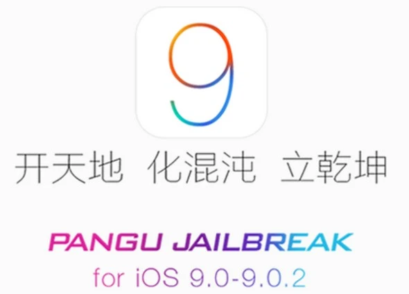 Đội Pangu jailbreak thành công iOS 9 