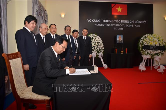 Đoàn Đảng Nhân dân Campuchia (CPP) cầm quyền, do Ủy viên Ban Thường vụ Trung ương Đảng, ông Sim Ka dẫn đầu, đến viếng nguyên Tổng Bí thư Đỗ Mười. Đoàn Đảng Nhân dân Campuchia (CPP) cầm quyền, do Ủy viên Ban Thường vụ Trung ương Đảng, ông Sim Ka dẫn đầu, đến viếng nguyên Tổng Bí thư Đỗ Mười.