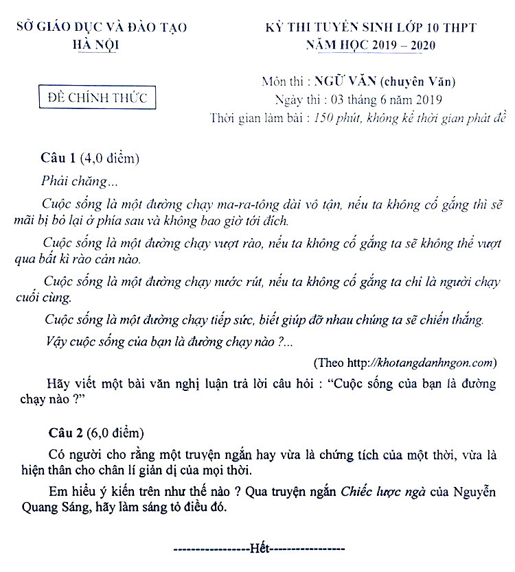 Đề thi môn Ngữ văn cho các thí sinh chuyên Văn Đề thi môn Ngữ văn cho các thí sinh chuyên Văn
