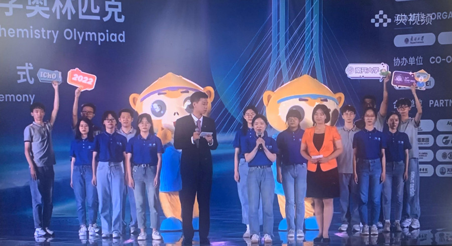 Lễ trao giải được tổ chức trực tuyến Lễ trao giải được tổ chức trực tuyến