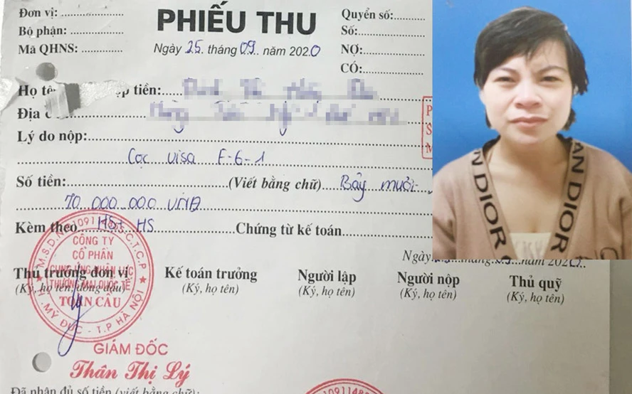 Đối tượng Thân Thị Lý.